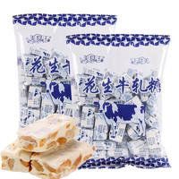 牛轧糖500g*3袋