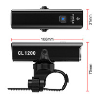 TOWILD拓野CL1200【5000mah】自行车灯正吊装防眩目公路车夜骑无线智能 CL1200【4000mah】