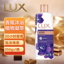 LUX 力士 奢宠香氛沐浴乳 幽莲魅肤 350g