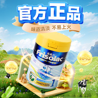 Friso美素力1阶段港版美素佳儿金装1阶段婴幼儿奶粉荷兰宝宝牛奶粉