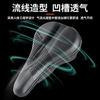 西骑者自行车坐垫套加厚硅胶软座垫山地车超软座套车座单车座椅 黑色【加厚硅胶+慢回弹记忆棉】条纹款 -- 送防雨罩