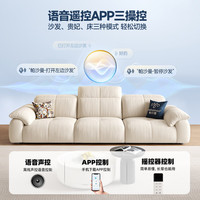 帕沙曼 沙发床电动沙发零靠墙折叠客厅方糖功能沙发猫抓布