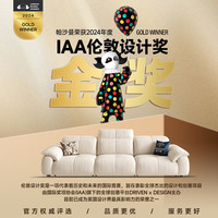 帕沙曼 pashaman方糖布艺沙发电动沙发床客厅小户型奶油可伸缩功能语音沙发2352ZF 2.69米【双功能】TY24 舒享版 乳胶+竹炭海绵