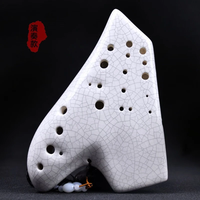 美度 宽音域三管陶笛 中音C调 陶瓷乐器