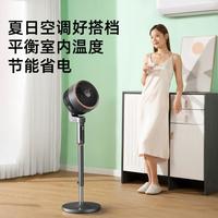 美菱 MELING空气循环扇家用对流风扇台地两用大风力循环摇头宿舍落地扇