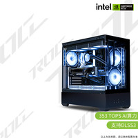 ASUS/华硕 组装机 电竞游戏台式电脑主机