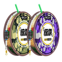 斑点线组鱼线绑好线组成品主线主线组野钓台套装全套渔线钓鱼线组