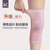 Keep护膝女 膝盖跑步保暖跳绳男防滑薄专业关节炎护具【两只装】黑 S S【85-105斤】2只
