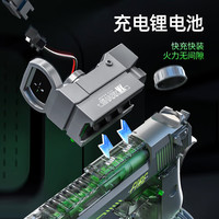 索迪 电动水枪 高压全自动喷火灯光回膛连发