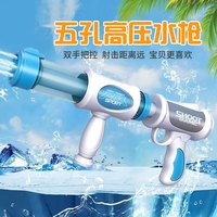 PLUS会员：索迪 水枪戏水玩具   吸抽长打水仗