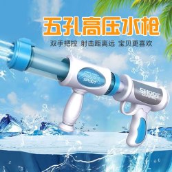 索迪 水枪戏水玩具   吸抽长打水仗