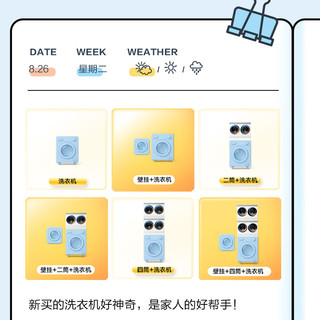 LittleSwan 小天鹅 迷你小乌梅系列 TNDD20-08AIDEW 迷你洗烘一体机 2kg 极地白