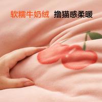 水星加厚牛奶绒印花双版被套保暖秋冬发热被套单件床上用品