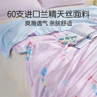 罗莱儿童 美人鱼A类抗菌可水洗天丝蚕丝宝宝被子空调夏凉被 cm粉