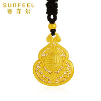 【赛菲尔万足】足金古法葫芦精美黄金吊坠HD45011133