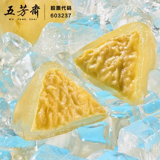  WU FANG ZHAI/五芳斋 真果肉 冰粽组合装  55克*9 495g