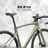 SPECIALIZED闪电 ROUBAIX SL8 SPORT APEX碳纤维公路车 (铝轮版)