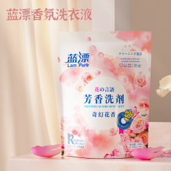 蓝漂 香氛洗衣液 袋装