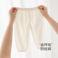 乖奇熊婴儿夏季长裤薄款透气防蚊裤男女宝宝纯棉休闲外穿灯笼裤子 青花蓝