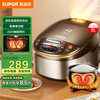 苏泊尔 SF50FC733 电饭煲 5L
