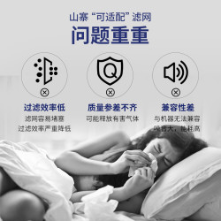 霍尼韦尔 空气净化器滤芯KJ820/900F系列hepa复合过滤网