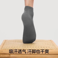 【肌理按摩】有棵树 YOUKESHU袜子男士纯棉中筒袜7A级抗菌透气防臭夏季薄款