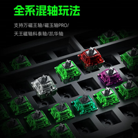 ANTGAMER蚂蚁电竞AGK75 U2三模键盘RT快速启停TTC订制磁玉轴75配列 铝坨坨物理开关模式