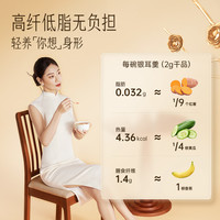 【88vip消费券可用】金燕耳高山生态有机银耳30g冲泡即食养颜代餐