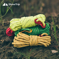 山趣户外 ShineTrip 山趣 帐篷天幕配件 双眼扣防风绳组合(颜色随机)