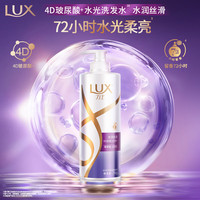 力士 洗发水 玻尿酸水润丝滑洗发露大白瓶洗发乳 水润丝滑洗发水750ml