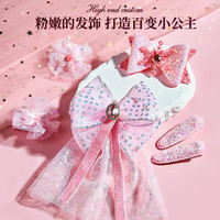 雅斯妮 儿童串珠首饰盒 过家家玩具