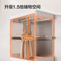 京东京造 收纳柜 免安装衣柜 特大加高挂衣柜 储物柜 挂衣层*2层 波光系列挂衣柜【64面宽*2层】