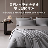 京东京造 60支纯棉四件套 100%新疆长绒棉贡缎 A类轻奢 1.8米床