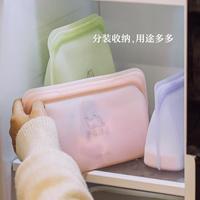硅胶保鲜袋食品级冰箱收纳袋塑封袋食品封口袋矽胶袋子密封袋
