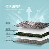 水星家纺凉席元藤席三件套夏季席子双人空调席可折叠艾草防滑席子1.8米