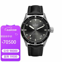 BLANCPAIN 宝珀 五十噚系列 男士自动机械腕表 5000-1110-B52A