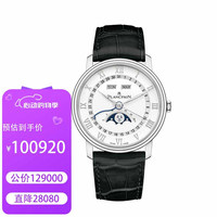 BLANCPAIN 宝珀 瑞士手表 经典系列月相商务皮带自动机械男表 6654A-1127-55B