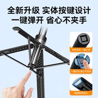品胜自拍杆落地三脚架伸缩迷你便携蓝牙拍照直播旅游通用