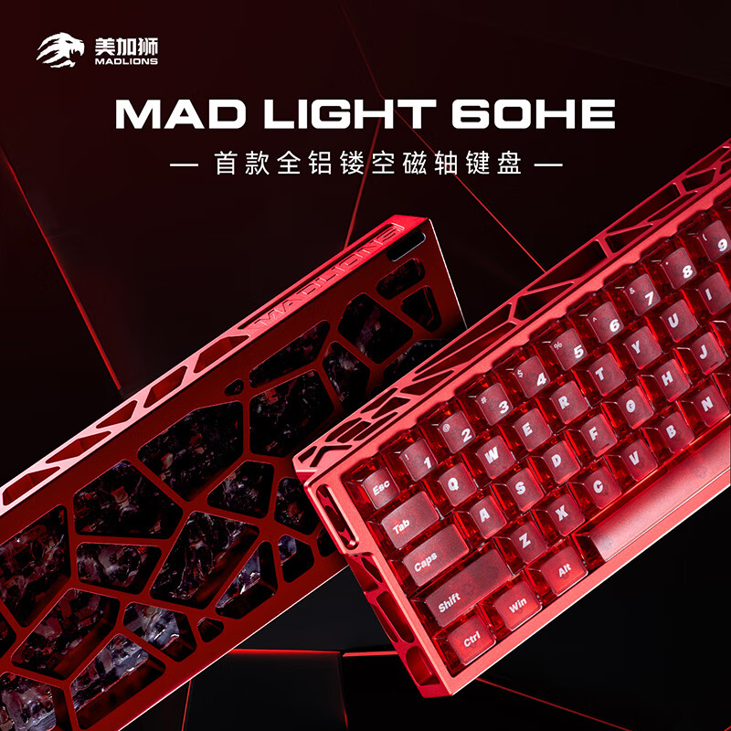  MAD CATZ/美加狮 磁轴键盘 电竞游戏键盘 鼠标垫