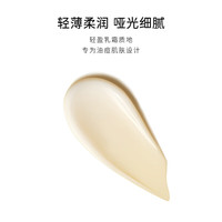 至本 面霜替换装