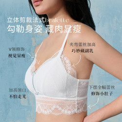 奶糖派 风铃法式吊带背心 薄棉杯无钢圈 三角杯垫免穿文胸