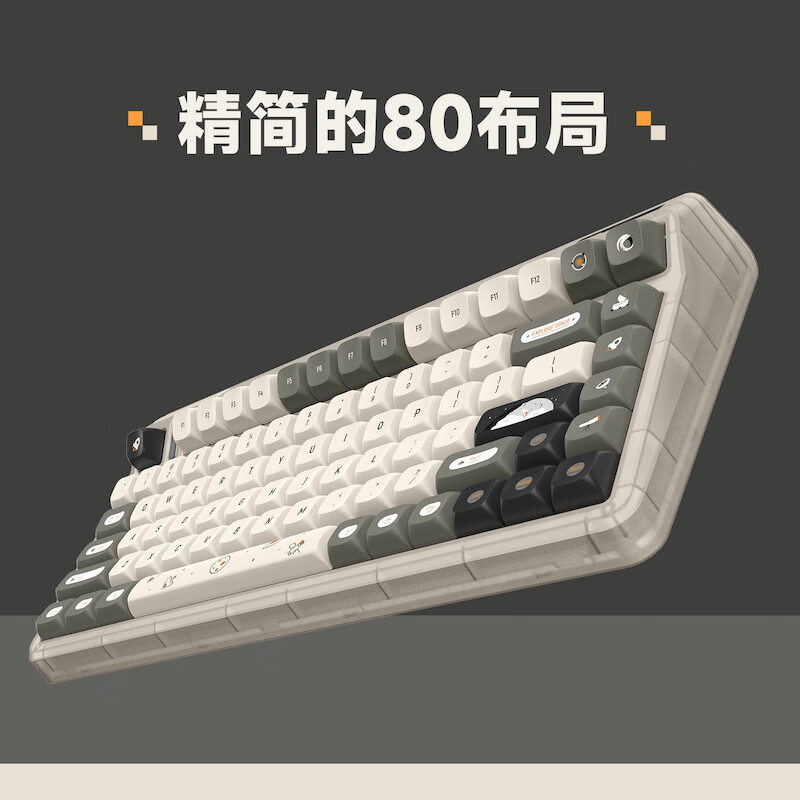 OG80-漫游指南-复古版