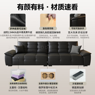  ddc 极简 真皮沙发