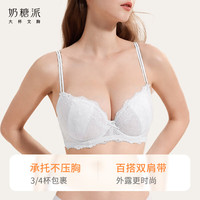  Candy La Vie/奶糖派 防凸点 女士文胸  星星糖款1·黑色 70 C