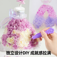 美乐童年女孩立体戳戳乐玩具服装设计过家家 花花仙子-紫璇仙子