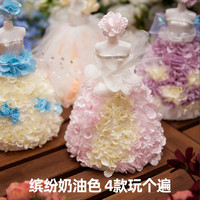 美乐 童年女孩立体戳戳乐玩具服装设计过家家 花花仙子-蓝瑾仙子