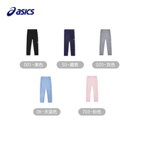ASICS/亚瑟士童装春季儿童运动紧身裤女童打底裤瑜伽裤百搭