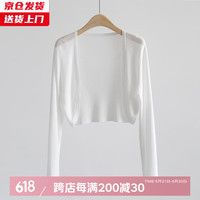 槿城 冰丝针织防晒衣开衫女2024夏薄款披肩外搭罩衫短款空调衫外套 白色-GF1577 均码