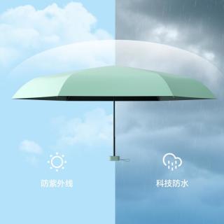 太阳伞防晒遮阳伞防紫外线女小巧便携雨伞女晴雨两用户外出行