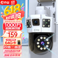 乔安 仿真监控摄像头监控器带灯模型探头家用防盗